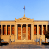 International Summer School “Athens EU Summer School”